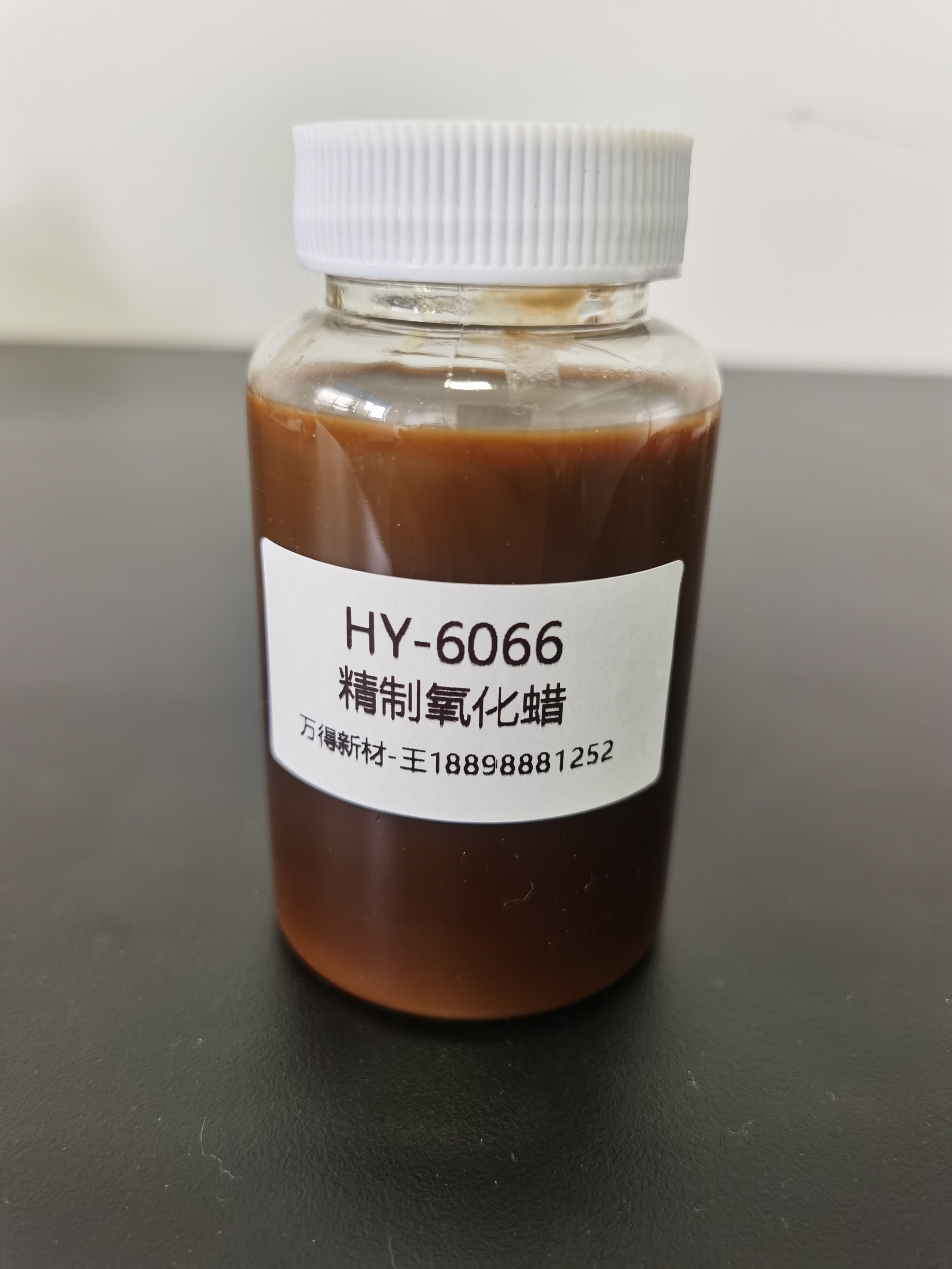 HY-6066  精制氧化蜡