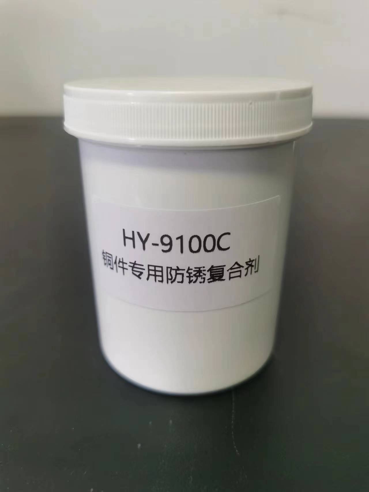 HY-9100C 铜件专用防锈剂